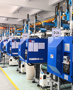 大牌鏡業-產品注塑車間 大牌鏡業-產品注塑車間